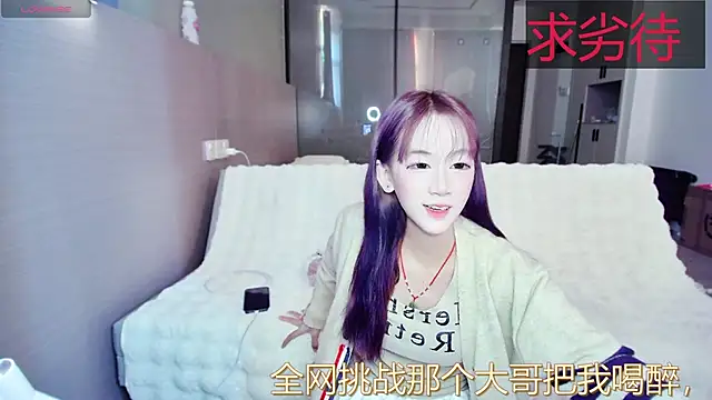 xiang duoduo online show from October 4, 2025, 9:51 am