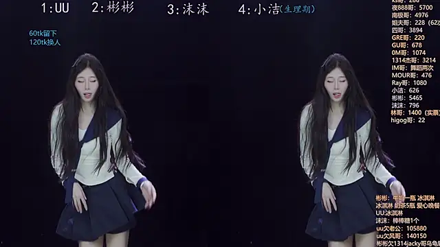 Eureka888 online show from November 12, 2025, 4:07 pm