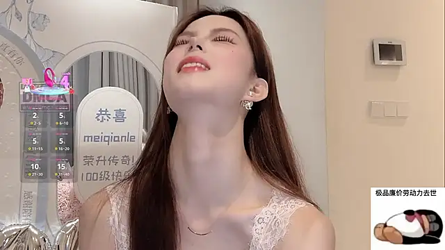 Nebula-qiu online show from March 22, 2026, 1:03 pm