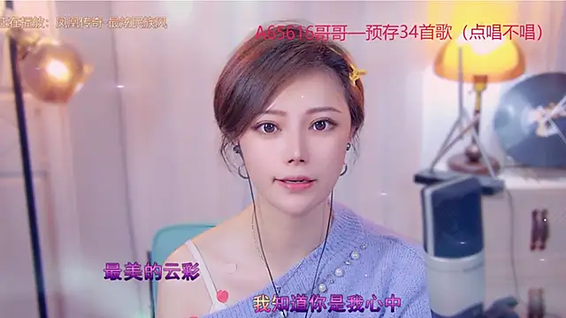 cherry-fa online show from November 3, 2025, 3:24 pm