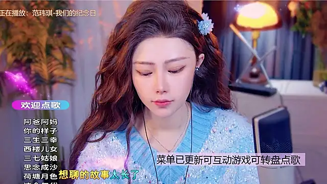 cherry-fa online show from December 1, 2025, 8:41 am