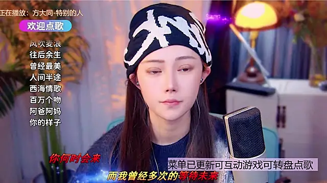 cherry-fa online show from December 17, 2025, 9:48 am