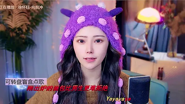 cherry-fa online show from January 7, 2026, 4:15 am