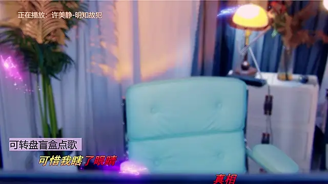 cherry-fa online show from January 12, 2026, 10:09 am