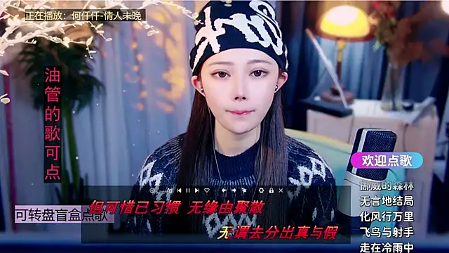 cherry-fa online show from February 5, 2026, 10:42 am