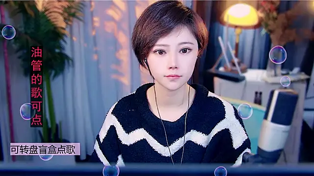 cherry-fa online show from February 11, 2026, 9:47 am