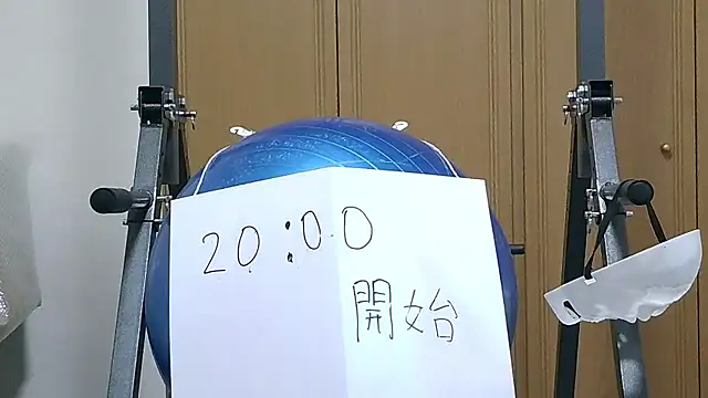kouichikun online show from November 3, 2025, 11:00 am