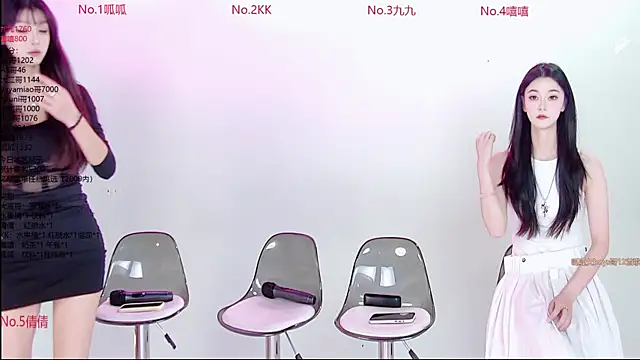 DX-002 online show from November 16, 2025, 1:55 am