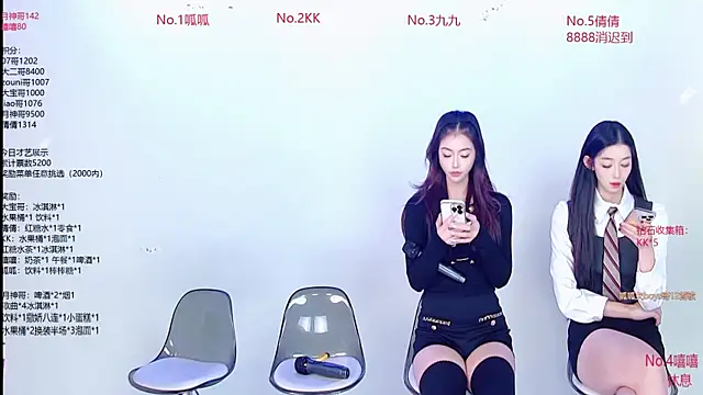 DX-002 online show from December 1, 2025, 7:35 am