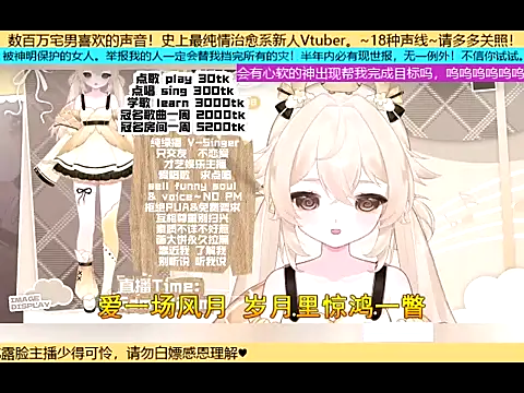 goldenangle888 online show from November 1, 2025, 5:59 pm