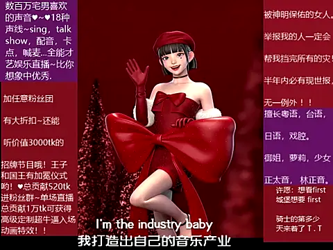 goldenangle888 online show from December 19, 2025, 4:36 pm