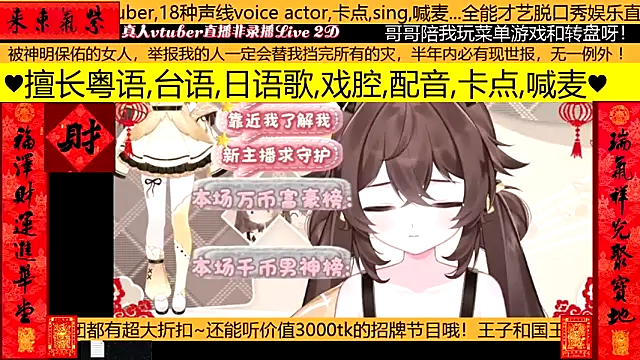 goldenangle888 online show from February 8, 2026, 5:55 am