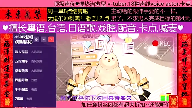 goldenangle888 online show from March 1, 2026, 12:29 pm