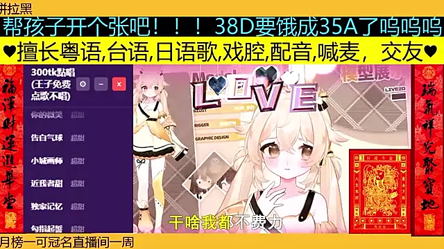 goldenangle888 online show from March 26, 2026, 11:38 am