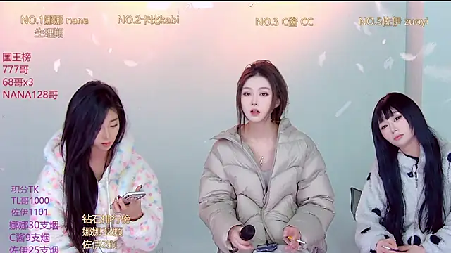 LC 888 online show from December 20, 2025, 11:34 pm