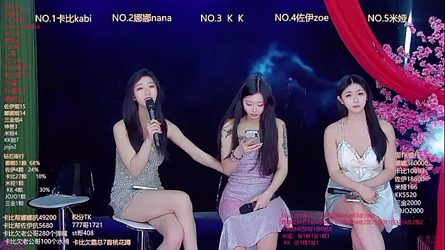 LC 888 online show from March 21, 2026, 11:59 am