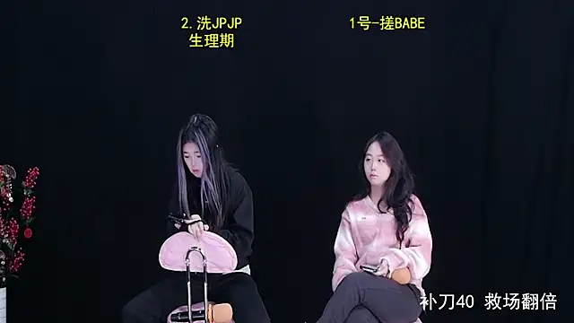 Snapshot of SparkStage001 chatting on October 22, 2025, 1:17 am SparkStage001 online show from October 22, 2025, 1:17 am