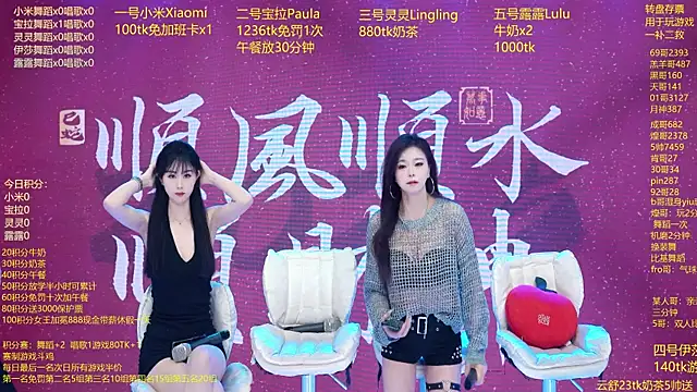 DJ-babala online show from February 12, 2026, 1:11 am