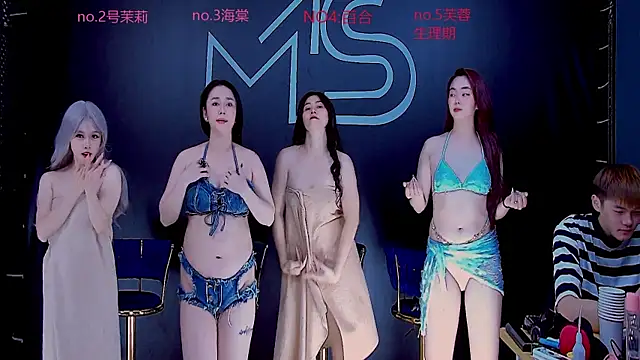 YN-003 online show from November 4, 2025, 3:16 am