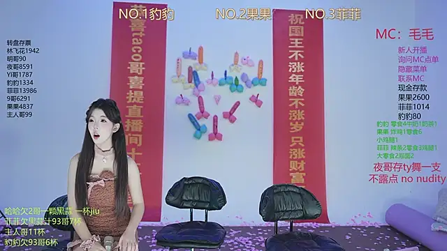 sweetgirls888 online show from November 23, 2025, 12:54 am