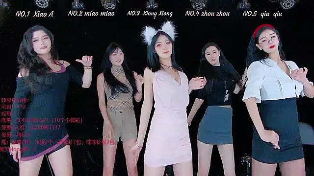 YB-001 online show from November 22, 2025, 5:17 am