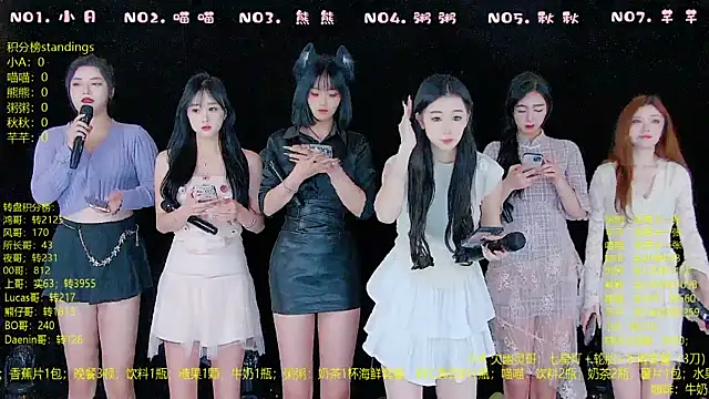 YB-001 online show from December 17, 2025, 5:02 am