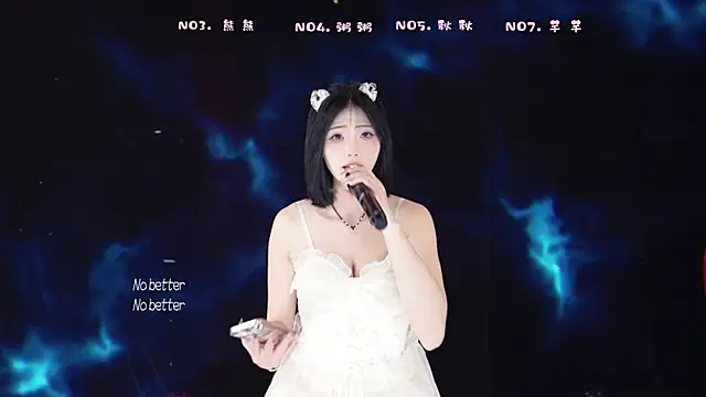 YB-001 online show from January 17, 2026, 5:34 am