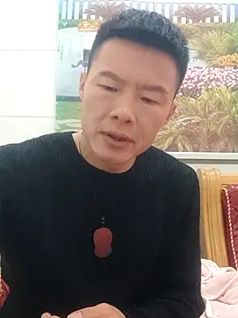 tian7788 online show from November 30, 2025, 10:08 am