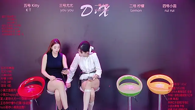 DX-003 online show from December 21, 2025, 7:37 am