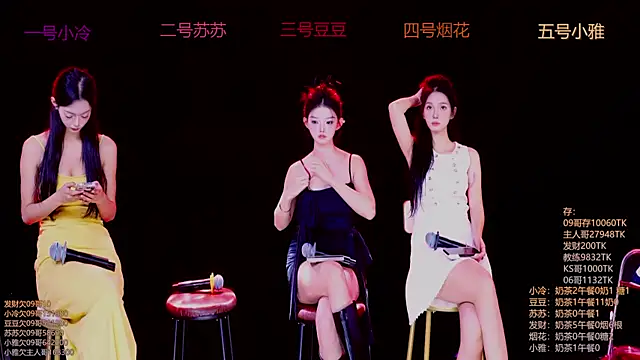 Sweet--Baby online show from November 16, 2025, 1:22 am