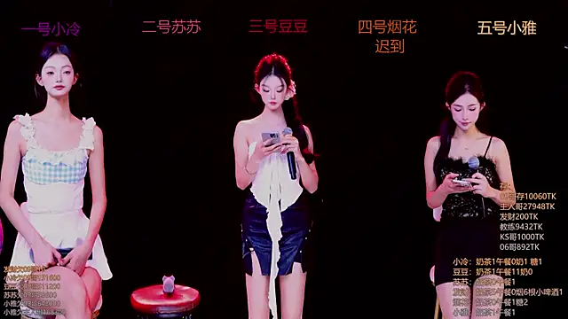 Sweet--Baby online show from November 17, 2025, 1:22 am