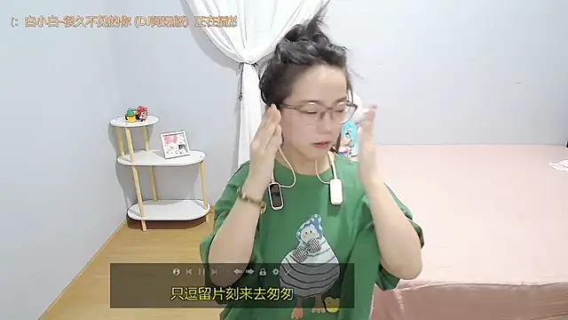 Hmm 0303 online show from June 14, 2026, 5:26 pm