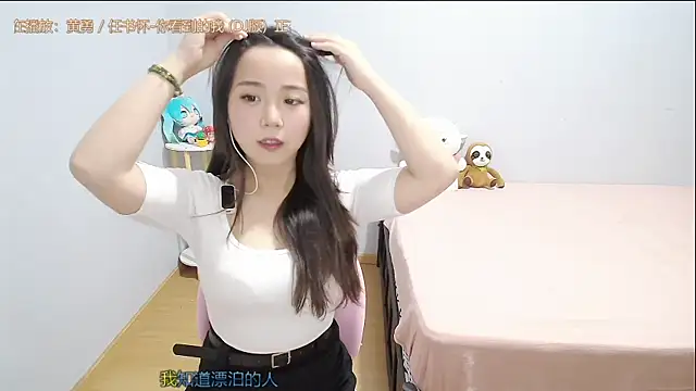 Hmm 0303 online show from June 16, 2026, 3:25 pm