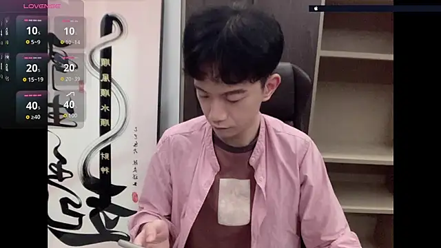 CouplingCry online show from May 19, 2026, 2:23 pm