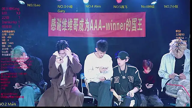 Snapshot of AAA-winner chatting on February 11, 2026, 3:33 am AAA-winner online show from February 11, 2026, 3:33 am