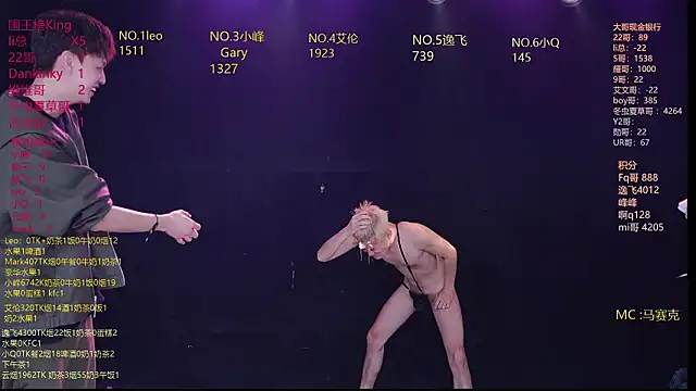 Snapshot of AAA-winner chatting on March 27, 2026, 8:26 am AAA-winner online show from March 27, 2026, 8:26 am