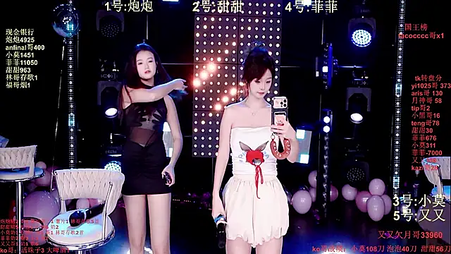 S5-55S online show from December 22, 2025, 4:04 pm