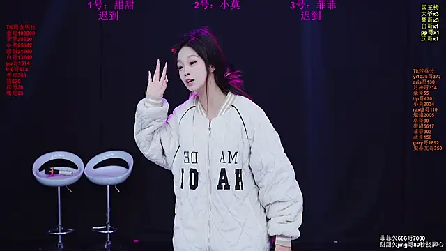 S5-55S online show from March 9, 2026, 10:08 am