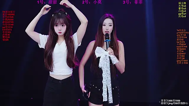 S5-55S online show from March 10, 2026, 10:09 am