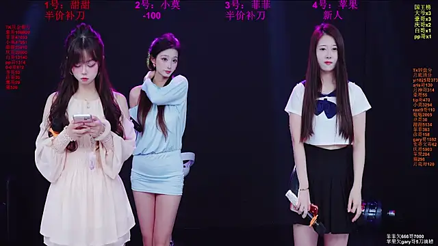 S5-55S online show from March 13, 2026, 10:22 am