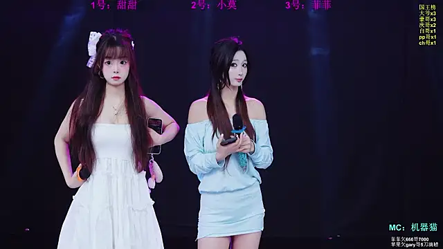 S5-55S online show from March 16, 2026, 10:19 am