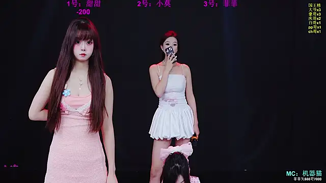 S5-55S online show from March 17, 2026, 10:07 am