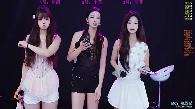 S5-55S online show from March 18, 2026, 10:18 am