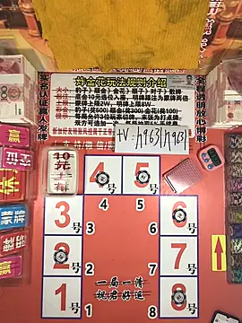 z1366 online show from November 12, 2025, 12:38 pm