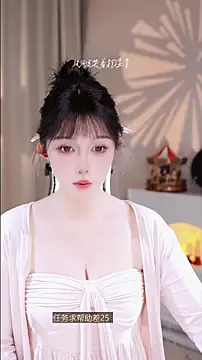 Snapshot of UUsweet chatting on November 20, 2025, 12:49 pm UUsweet online show from November 20, 2025, 12:49 pm