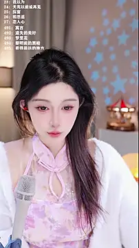 UUsweet online show from December 17, 2025, 5:24 am