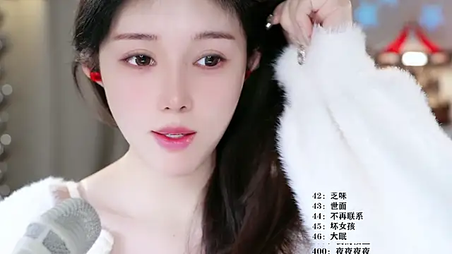 UUsweet online show from March 20, 2026, 7:35 am