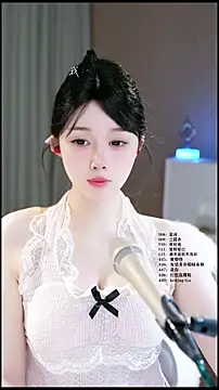 UUsweet online show from May 6, 2026, 2:51 am