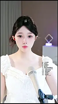 UUsweet online show from May 8, 2026, 3:23 am