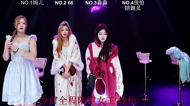 STY-0089 online show from January 19, 2026, 12:36 am